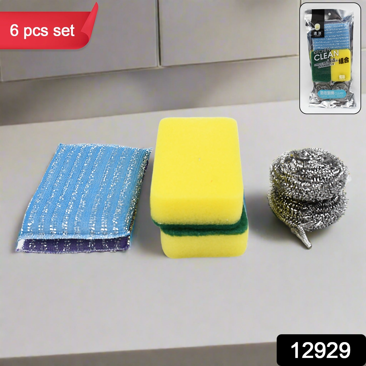 Kitchen Cleaning Tool Set Microfiber Kitchen Utensils High Performance Scouring Sponge Set Dish Sponge Stainless Steel Scouring Pad (6 Pcs Set) Kitchen Cleaning Tool Set Microfiber Kitchen Utensils High Performance Scouring Sponge Set Dish Sponge Stainless Steel Scouring Pad (6 Pcs Set)